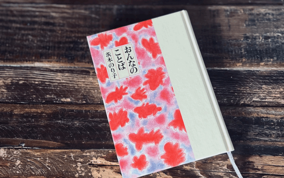 自分の感受性くらい