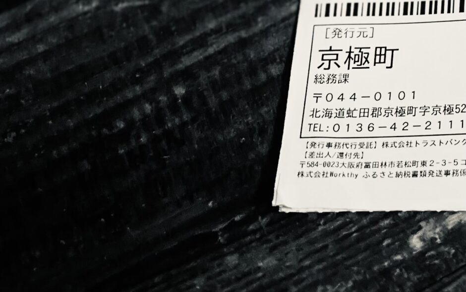 水源を守りたい